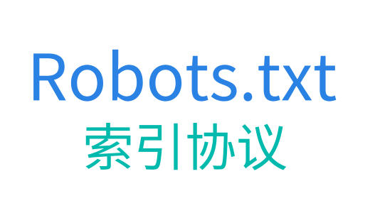 微微CMS如何进行Robots.txt设置